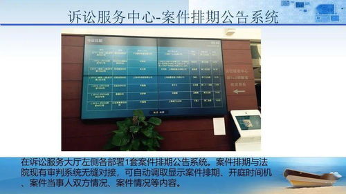 法院審判大樓智能化規(guī)劃設(shè)計方案 樓宇智能化技術(shù)的應(yīng)用與展望