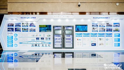 格力中央空調攜新戰略、新產品、新技術首秀，全面賦能智能家居新生態